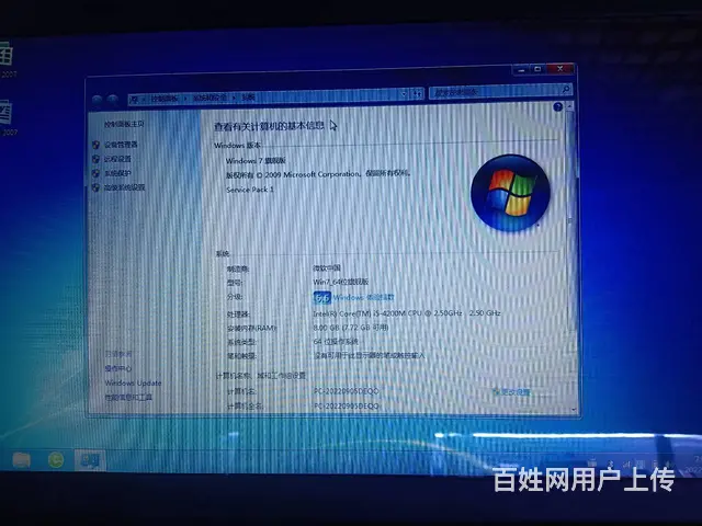 原装联想商务笔记本 - 图片 2