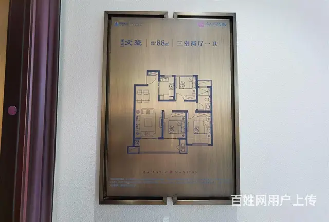 高层可选双阳台小三房中南菩悦文澜国宾优惠 - 图片 12