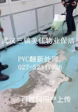 石材翻新养护 外墙翻新清洗 工程开荒保洁 清洗 - 图片 11