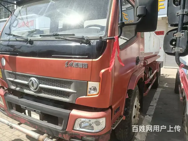 凯普特 - 图片 3