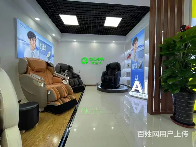 吉林市奥佳华按摩椅旗舰店 - 图片 4