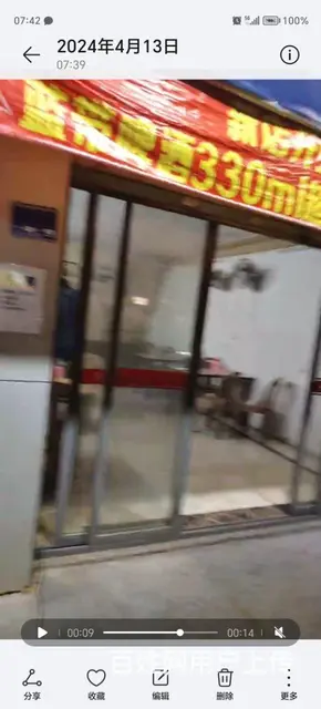 一天不用100元的铺租 - 图片 3