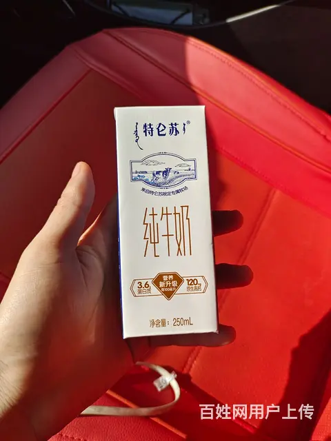 方便面烩面牛奶 - 图片 3