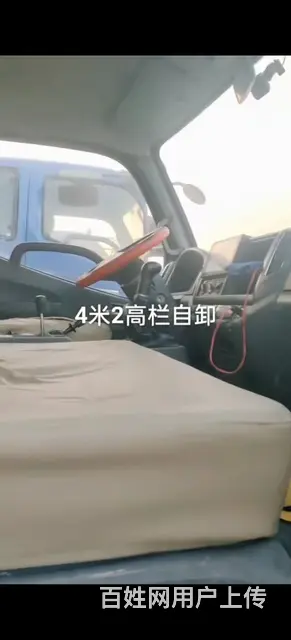 奥驰汽车 自卸车 - 图片 9