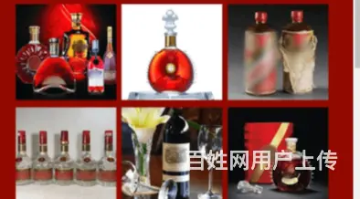 韶关专业人头马洋酒回收价格一览一览表 - 图片 1