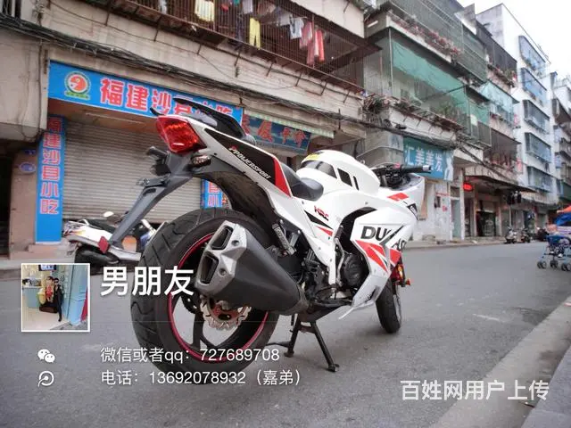 出售2017年gt白色高低，带合格证，实表3600 - 图片 9