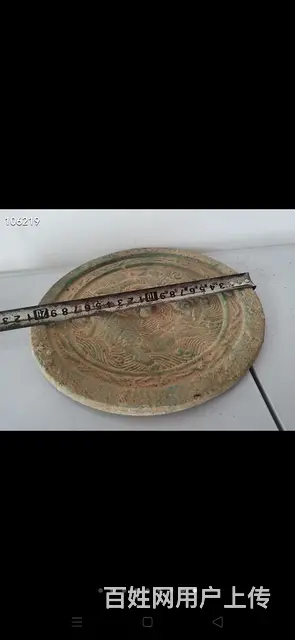 老特大尺寸双鱼铜镜一个，图案清晰整体厚重，难得一见 - 图片 4