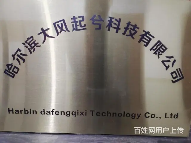 日结兼职 - 图片