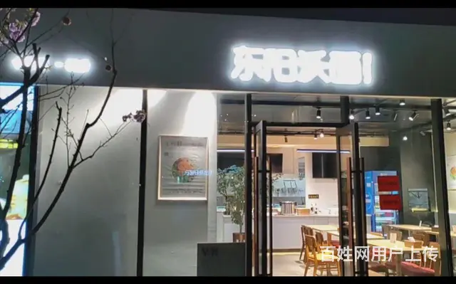 旺铺急转 - 图片 8