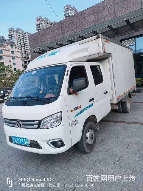 福田 其他 厢式货车 国6 - 图片 1