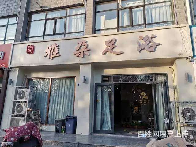 急转黄金位置高档新精装修足浴店低价转让 - 图片 5