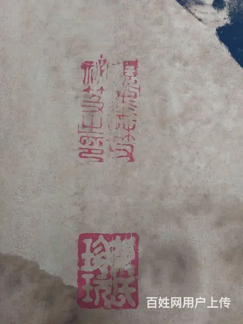 出售唐代韩滉名画【五牛图】 - 图片 11