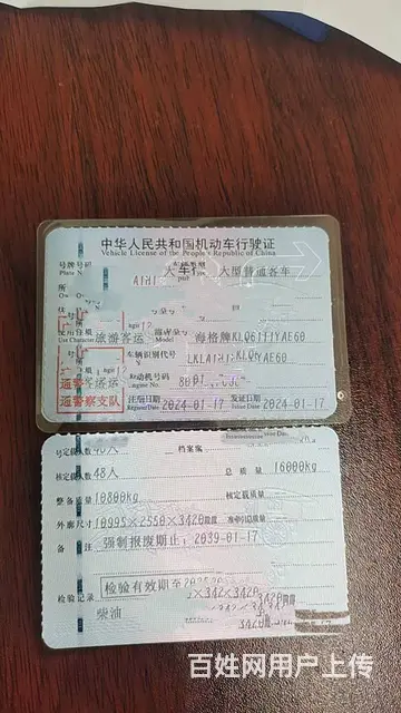 2024年两台粤牌48座国六大高一公告海格旅游车 - 图片 7