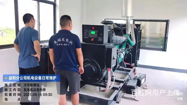 长沙稳妥的应急静音发电机出租优选企业 - 图片 3