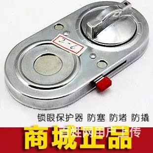 常州110开锁公司 [湖塘分店] - 图片 6