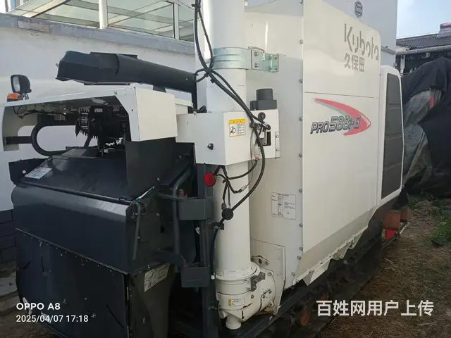 出售22年588 iG - 图片 3