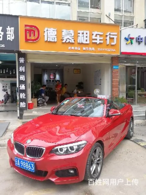 昆明租车，商务租车，自驾游租赁 - 图片 2