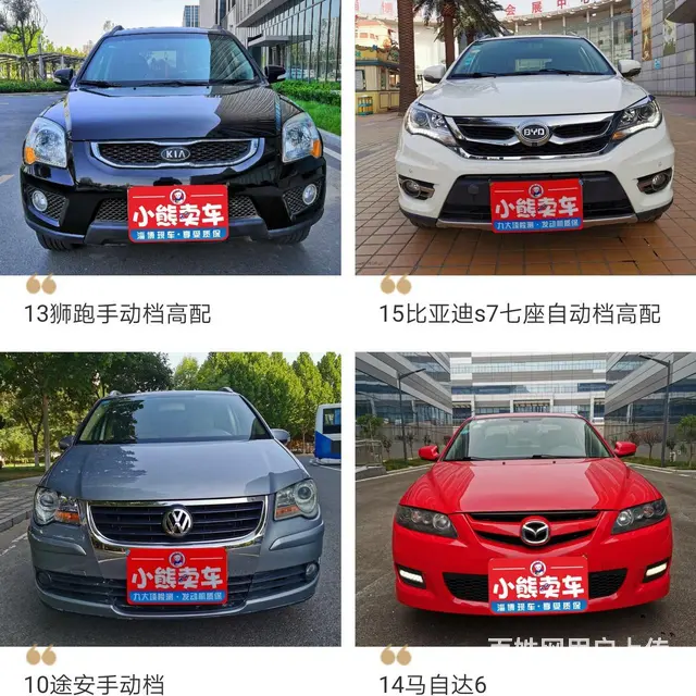 大众 宝来 2017款 1.6 手自一体 时尚型 - 图片 10