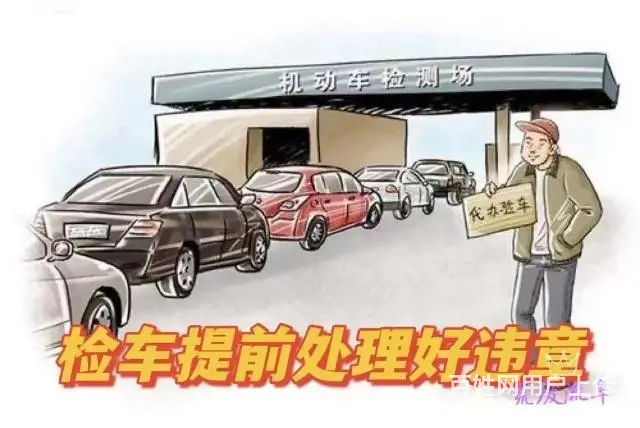 保险，检车，过户，车辆正规报废手续 - 图片 3