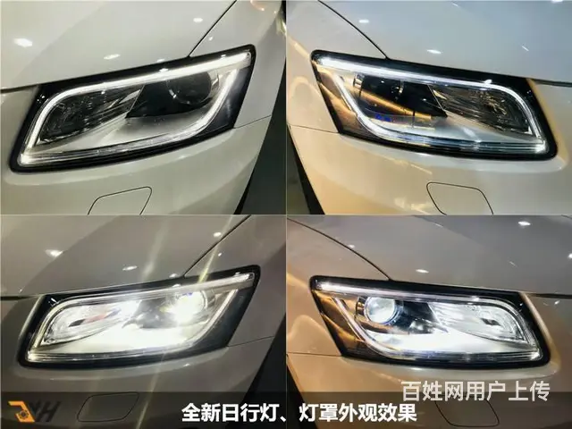 Q5灯罩更换 奥迪Q5大灯升级LED透镜 - 图片 8