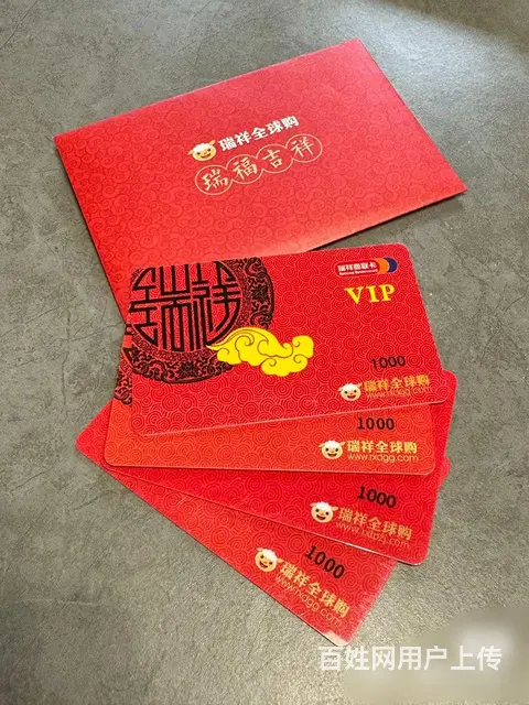 常州哪里回收京东卡？京东礼品卡，京东E卡，泰富卡 - 图片 8