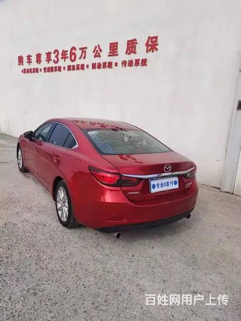 马自达6 2015款 马自达6 阿特兹 2.5 手自一体 蓝 - 图片 6