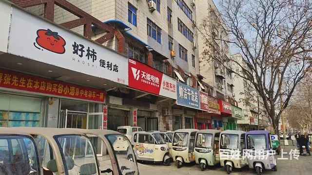 经营十多年超市便利店转让带烟证）生意稳定建设路 - 图片 2