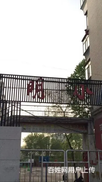 【搞定了！】黎明小学对面楼出租 - 图片