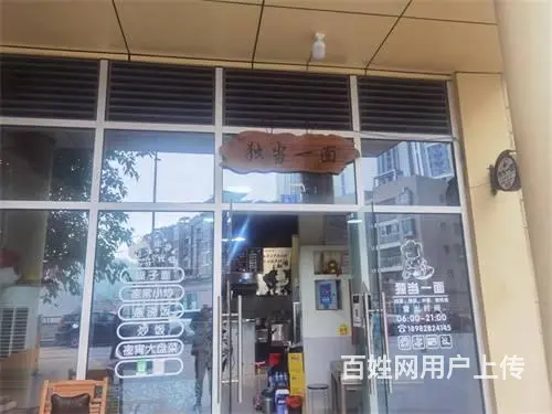 （达州铺源网）西外堰湾小区50㎡餐饮店转让 - 图片 1