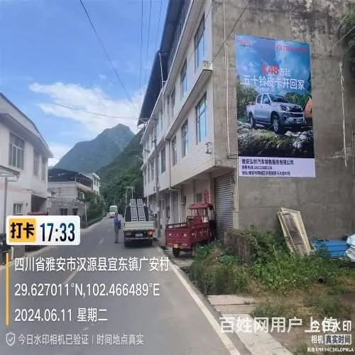 常州墙体广告,铜陵墙体挂布广告,运城美丽乡村壁画 - 图片 4