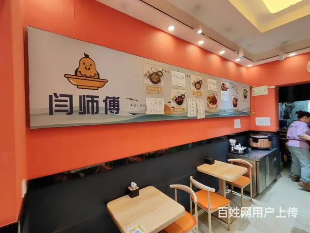浑南区沈营大街中式快餐店出兑 - 图片 2