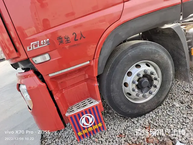 东风天龙 牵引车 国5 - 图片 3