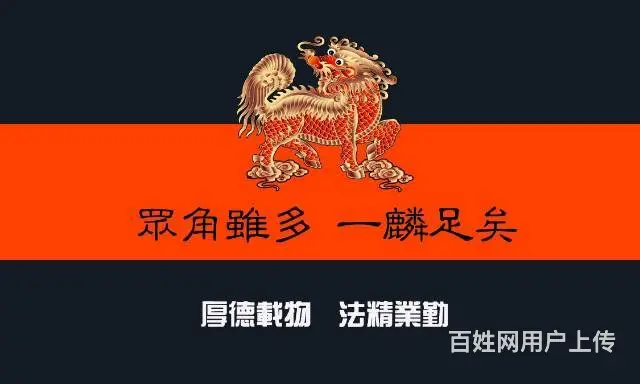 广东一麟律师事务所 李玉麟资深律师团队 民商刑专 - 图片 3
