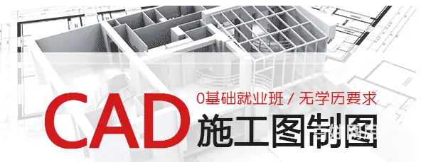 泉州cad培训学校|泉州CAD制图培训室内装潢装饰 - 图片