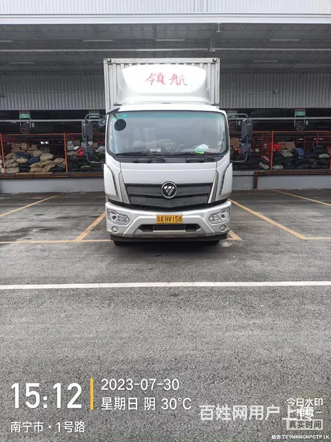福田 厢式货车 国6 - 图片 1