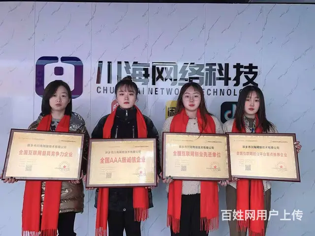 拼多多代运营软件，拼上拼截流玩法，正在拼数据采集 - 图片 2