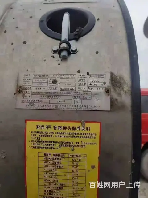 出售二手德龙牵引车 430马力  国五 - 图片 7
