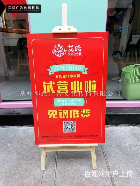 常州名片设计菜单制作展架宣传册设计印刷送货上门 - 图片 7