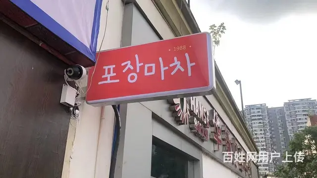 XN 犀浦 4万人大学内 酒吧转让 行业不限可餐饮 - 图片 6