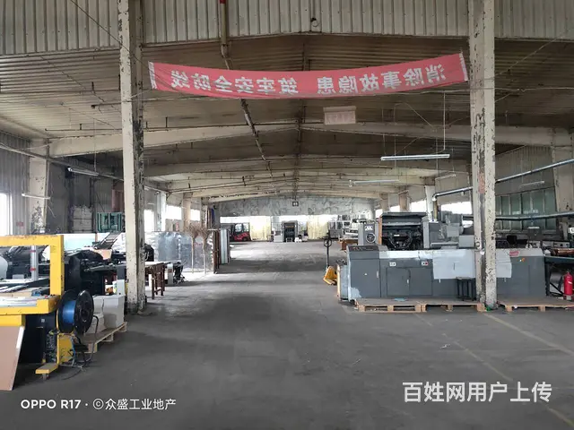 铁西开发区4600平厂房办公楼出租 - 图片 3
