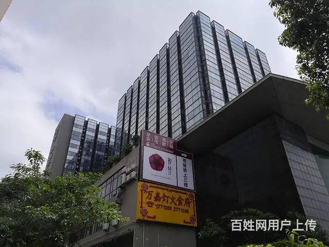 白菜价 珠海市中心 45㎡纯写字楼 超低价2500 - 图片 6