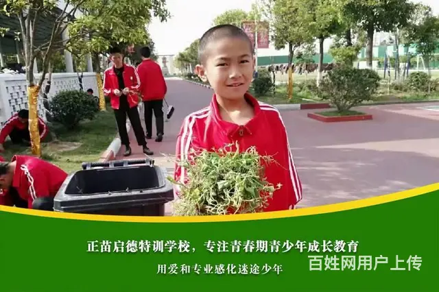 浙江丽水叛逆小孩子军事特训营教学质量好不好 - 图片 7