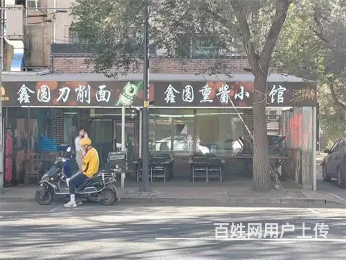 上海路主街熏酱小酒馆饭店出兑 - 图片 1