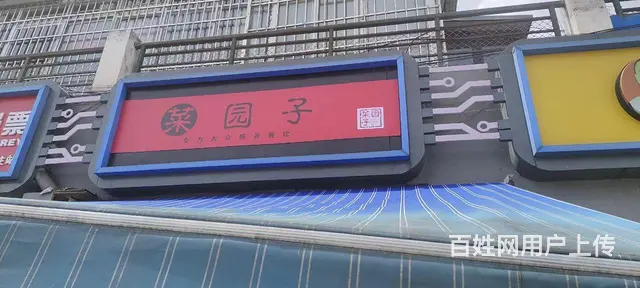 旺铺居）每天生意都爆好餐饮小吃点整体转让 - 图片 2