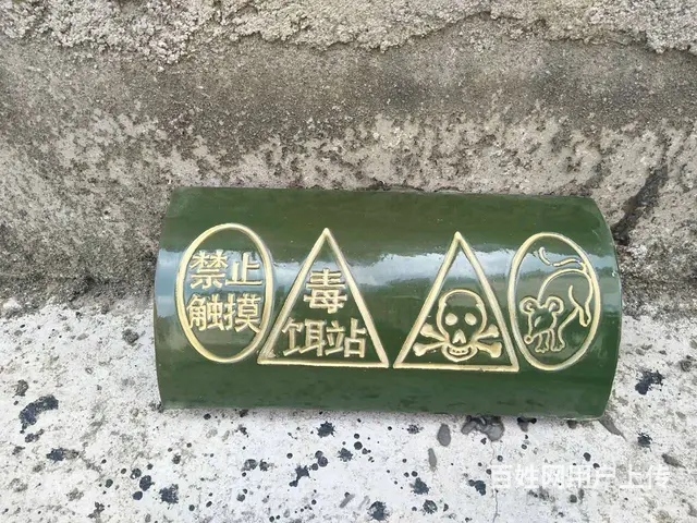 双峰县专业灭老鼠灭蟑螂灭白蚁等 - 图片 5