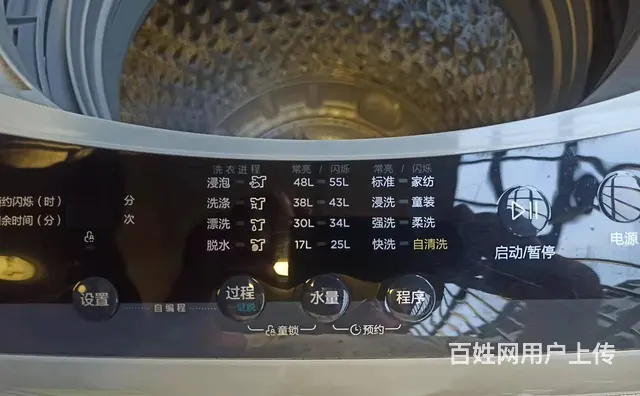二手家电出售 - 图片 1