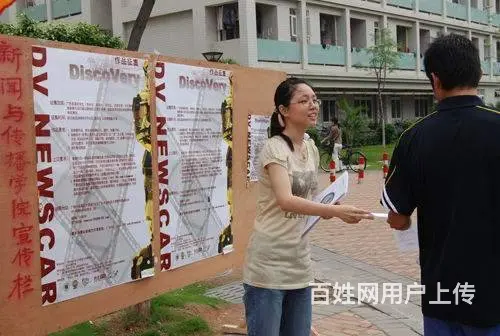 全国提供发传单团队派传单公司派单志愿者临时工扫楼 - 图片 2