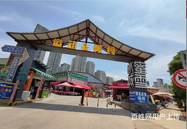 （51旺铺推荐）盘龙区司家营20平小吃店转让 - 图片 1