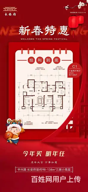 旭阳学府渠道特惠，优惠力度大 - 图片 7