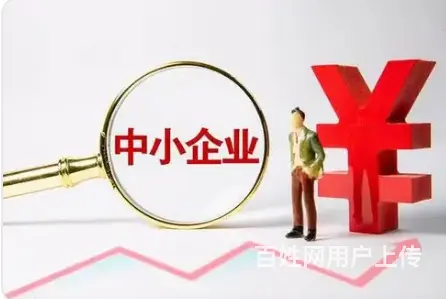 只有一张身份证可以贷款 不上征信 额度高 现场到账 - 图片 2